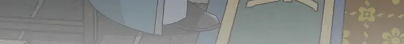 Bai Jian Jiaozhu Daren Chapter 24