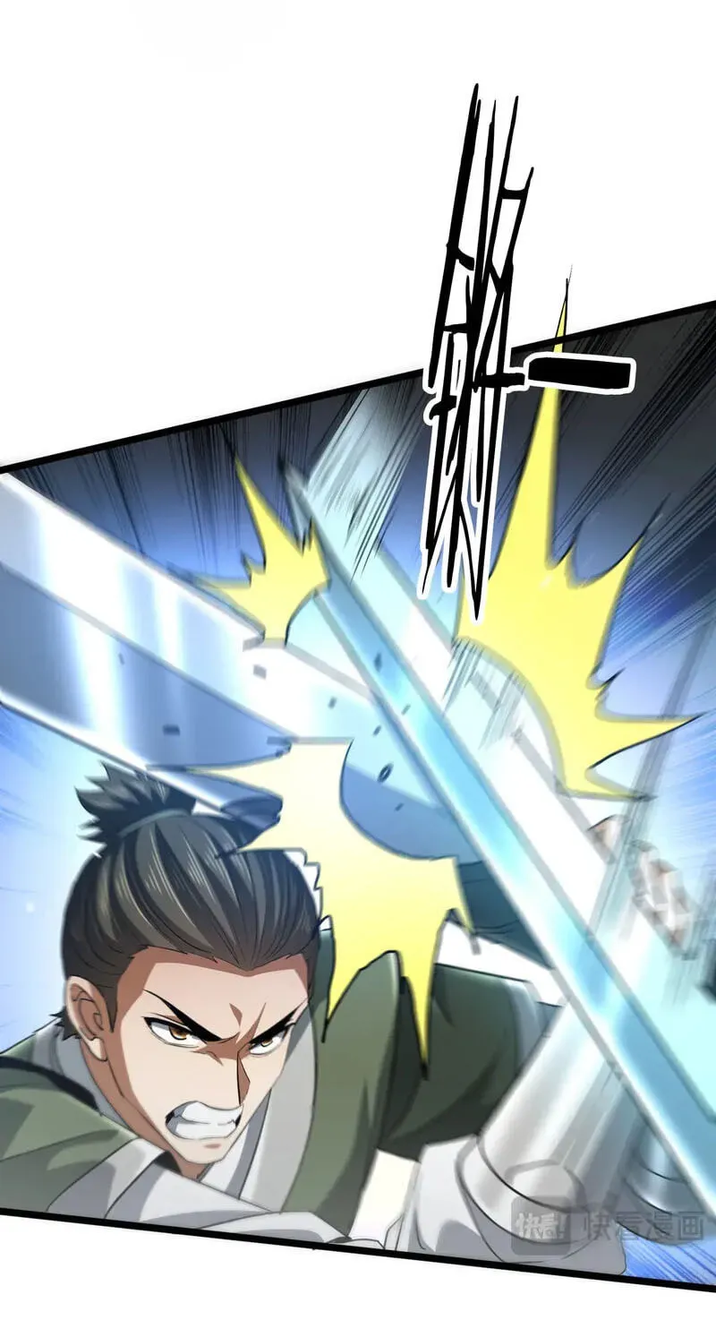 Bai Jian Jiaozhu Daren Chapter 24