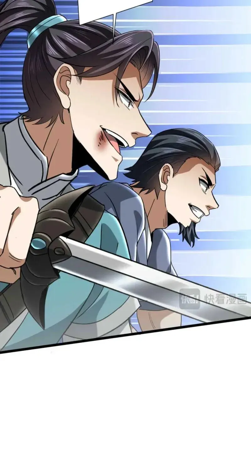 Bai Jian Jiaozhu Daren Chapter 25