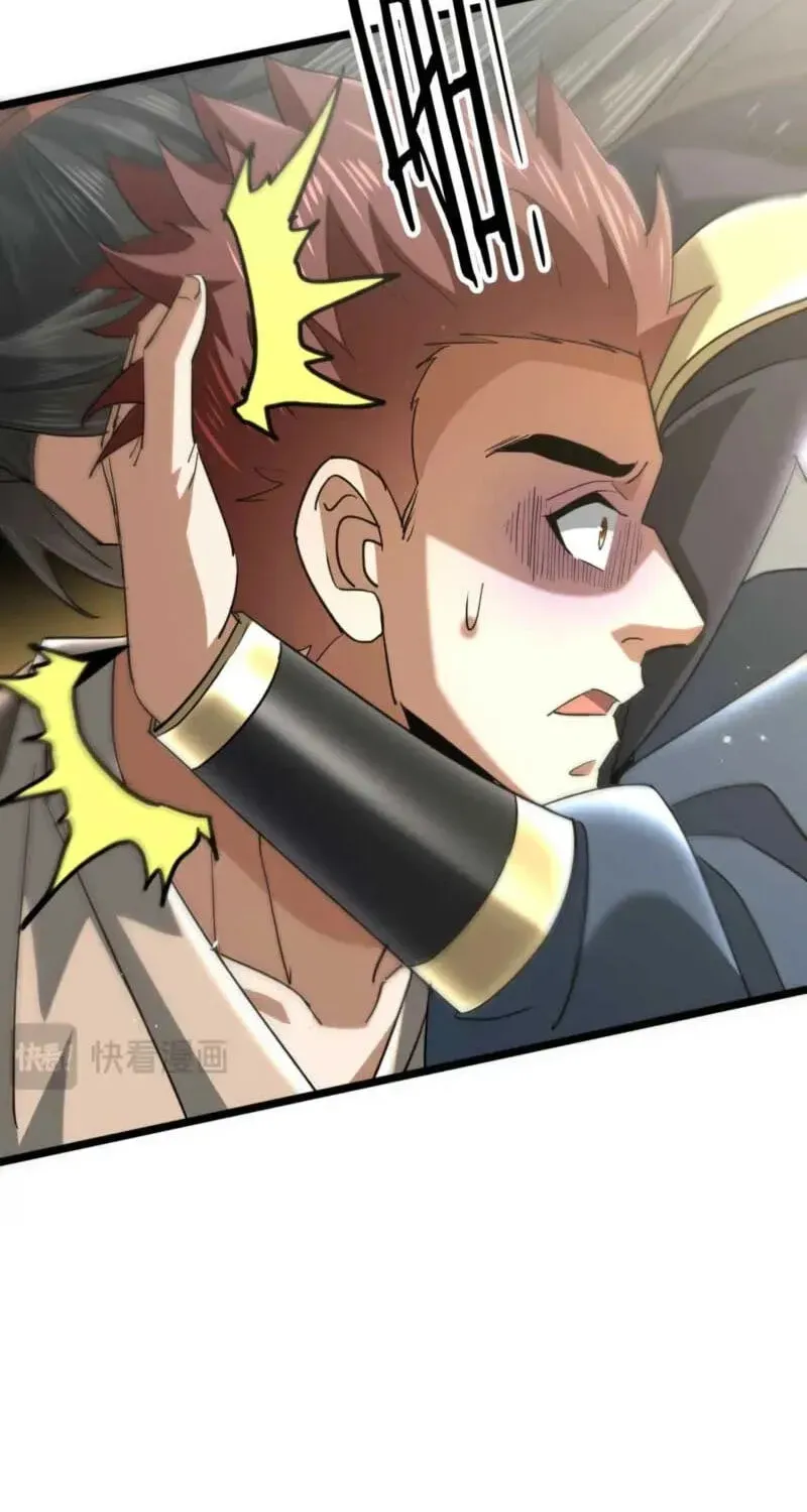 Bai Jian Jiaozhu Daren Chapter 25