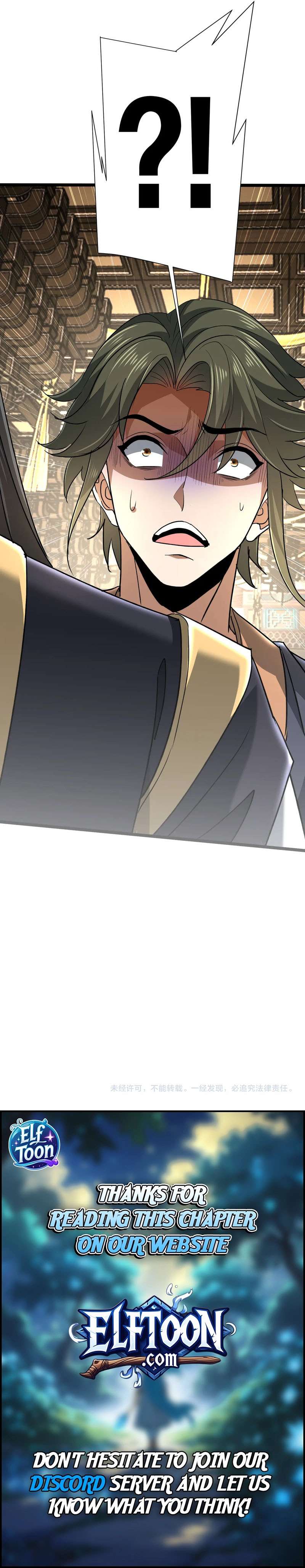Bai Jian Jiaozhu Daren Chapter 26