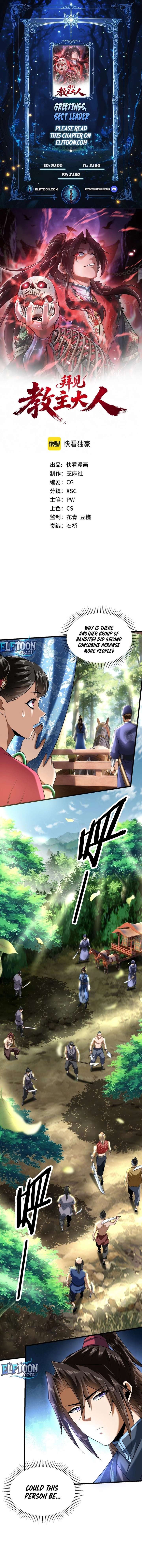 Bai Jian Jiaozhu Daren Chapter 4