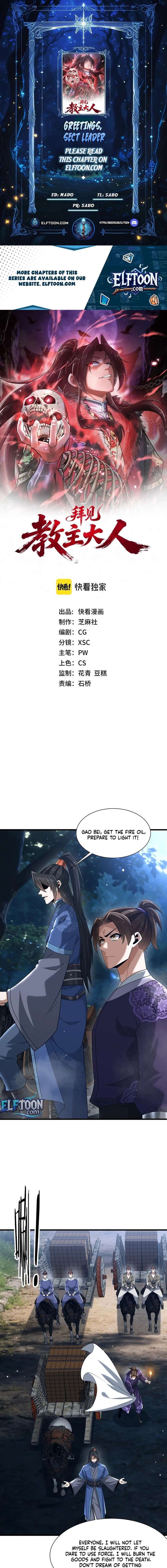 Bai Jian Jiaozhu Daren Chapter 8