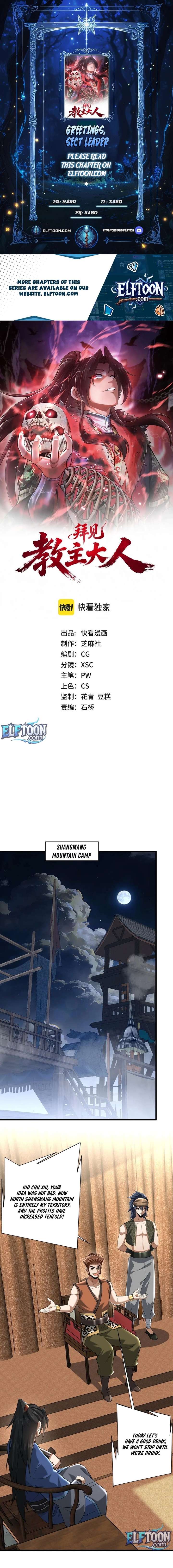 Bai Jian Jiaozhu Daren Chapter 9