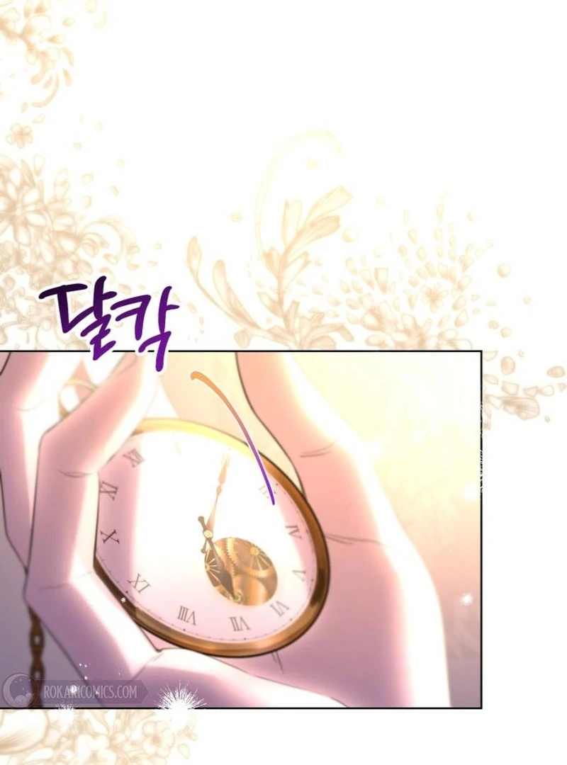 Dear My Flawless Duke Chapter 8