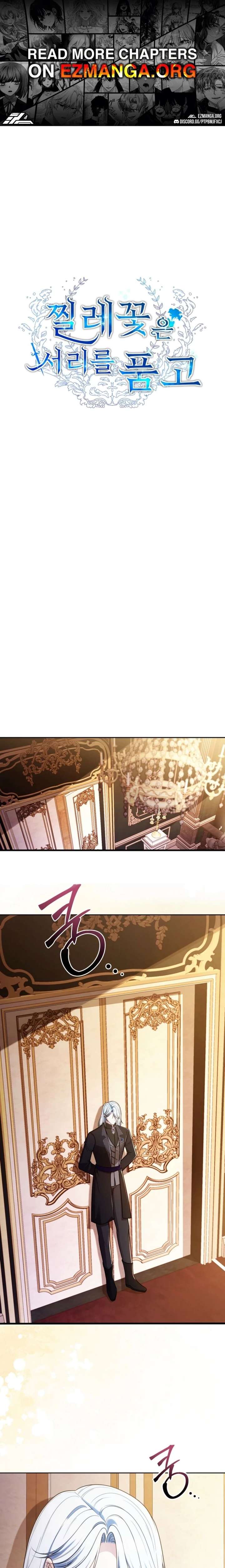 Noibara wa Jimo wo Idaku Chapter 16