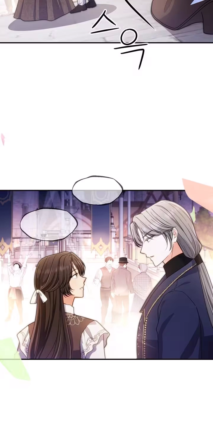 Noibara wa Jimo wo Idaku Chapter 55