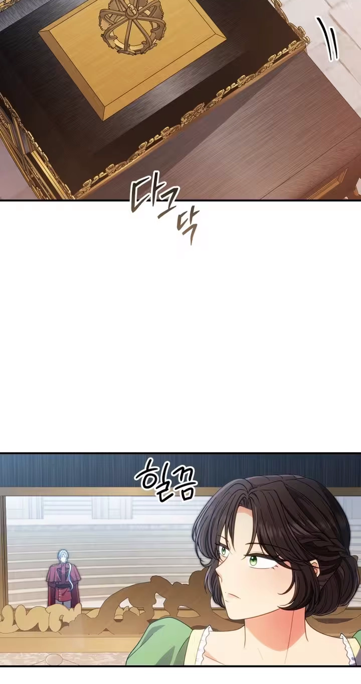 Noibara wa Jimo wo Idaku Chapter 59