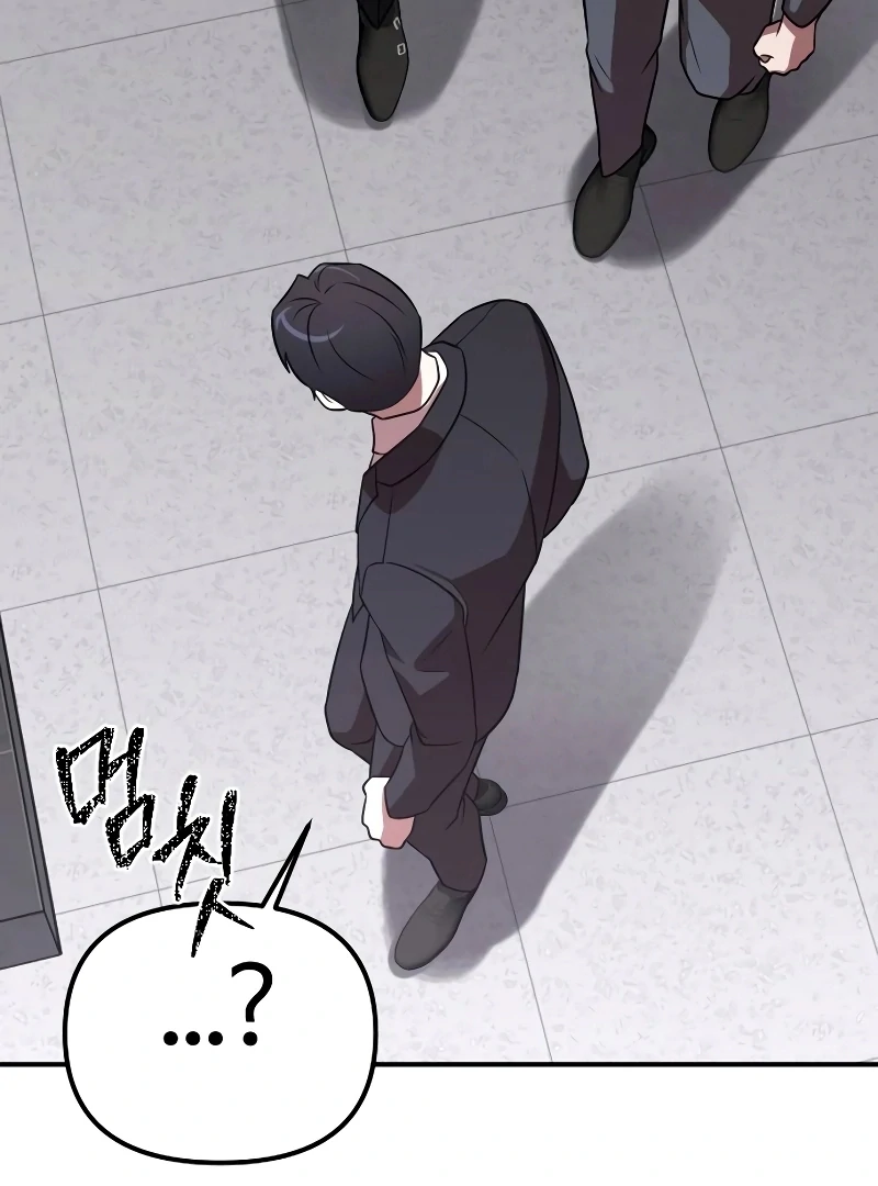 Cheonjae Hoesawoni Seonneomeumyeon Saenggineunil Chapter 1