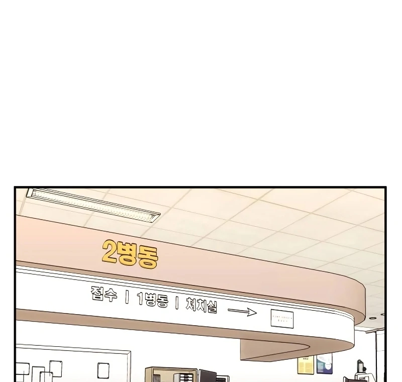 Cheonjae Hoesawoni Seonneomeumyeon Saenggineunil Chapter 1