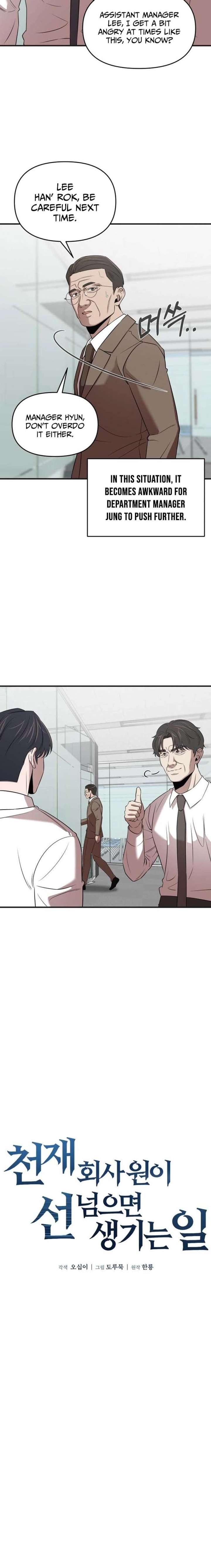 Cheonjae Hoesawoni Seonneomeumyeon Saenggineunil Chapter 21