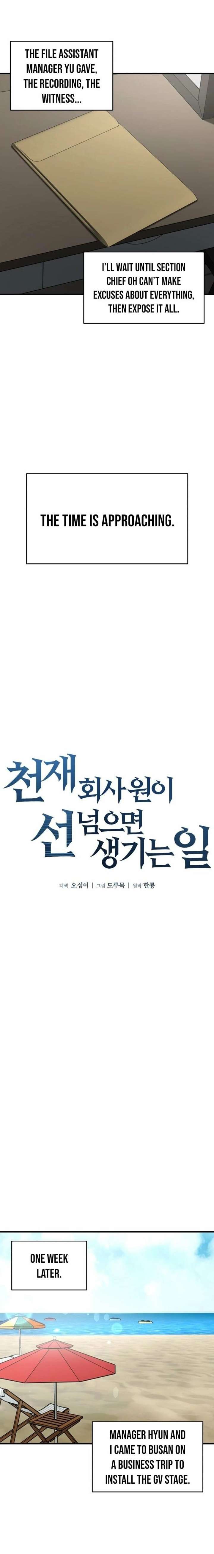 Cheonjae Hoesawoni Seonneomeumyeon Saenggineunil Chapter 23