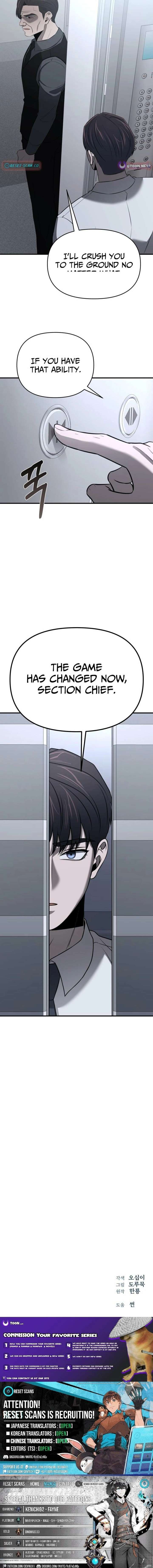 Cheonjae Hoesawoni Seonneomeumyeon Saenggineunil Chapter 24