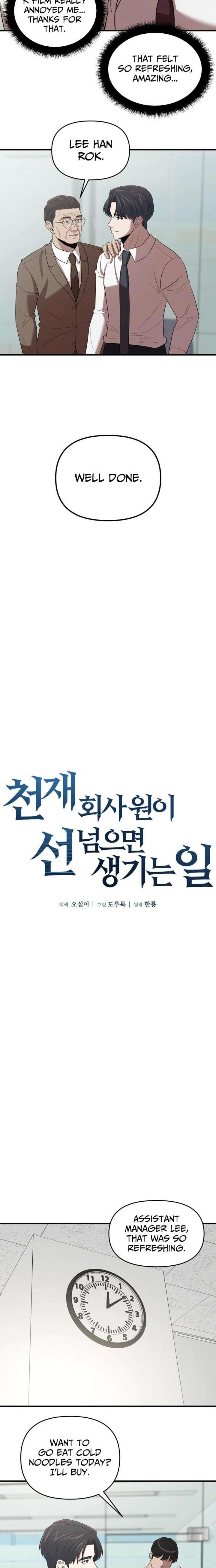 Cheonjae Hoesawoni Seonneomeumyeon Saenggineunil Chapter 24