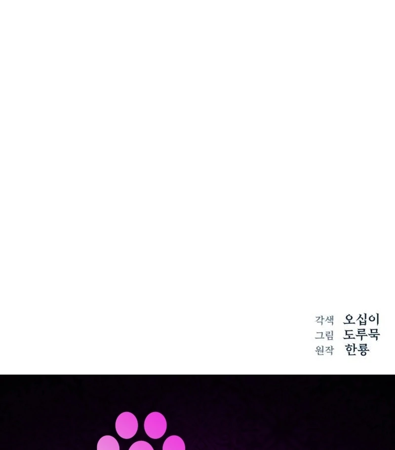 Cheonjae Hoesawoni Seonneomeumyeon Saenggineunil Chapter 3