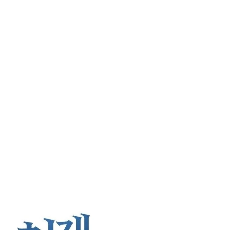 Cheonjae Hoesawoni Seonneomeumyeon Saenggineunil Chapter 3