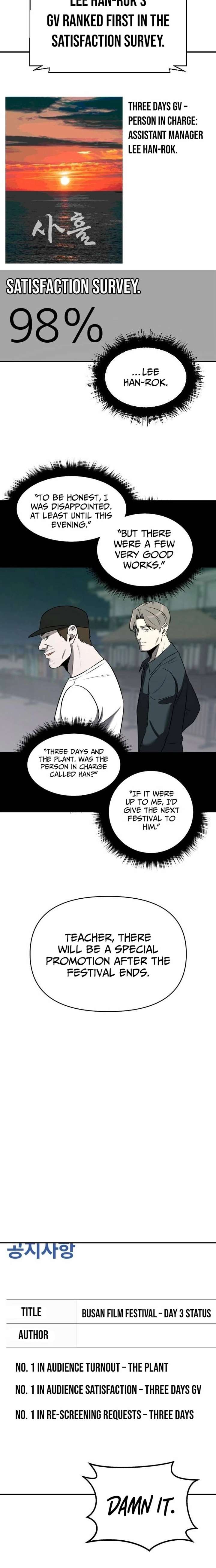 Cheonjae Hoesawoni Seonneomeumyeon Saenggineunil Chapter 31