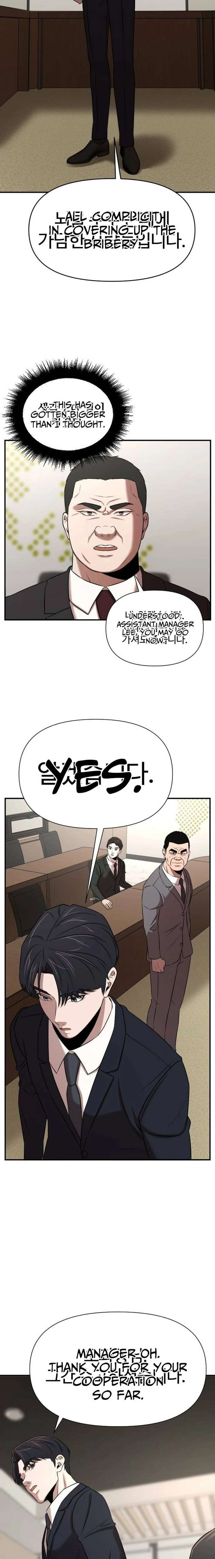 Cheonjae Hoesawoni Seonneomeumyeon Saenggineunil Chapter 33