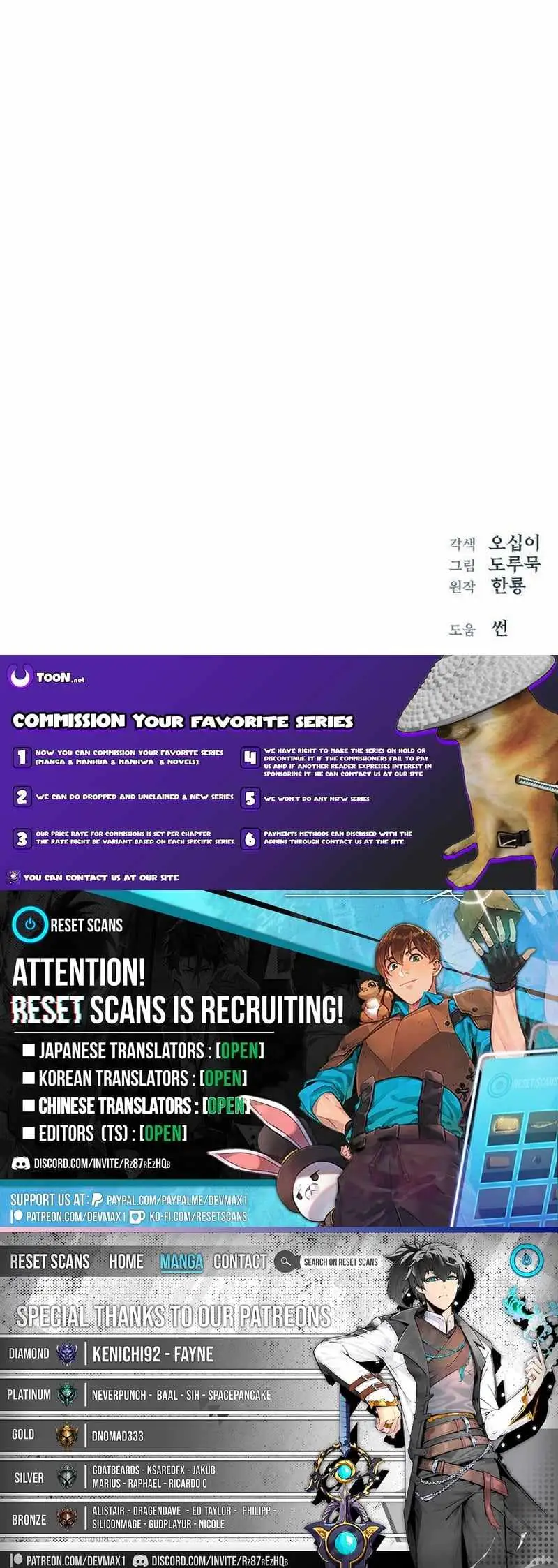 Cheonjae Hoesawoni Seonneomeumyeon Saenggineunil Chapter 42