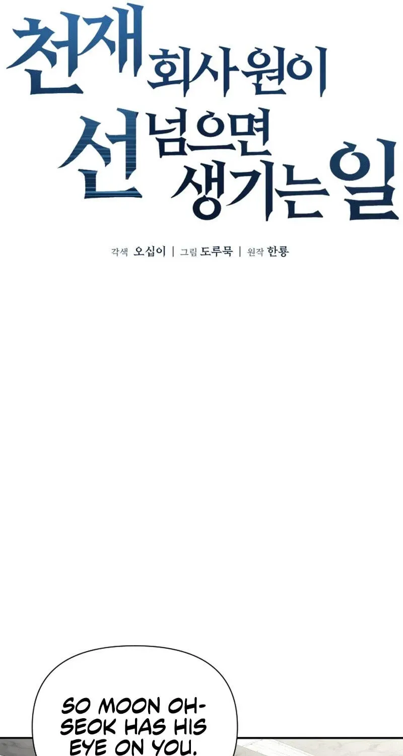 Cheonjae Hoesawoni Seonneomeumyeon Saenggineunil Chapter 46