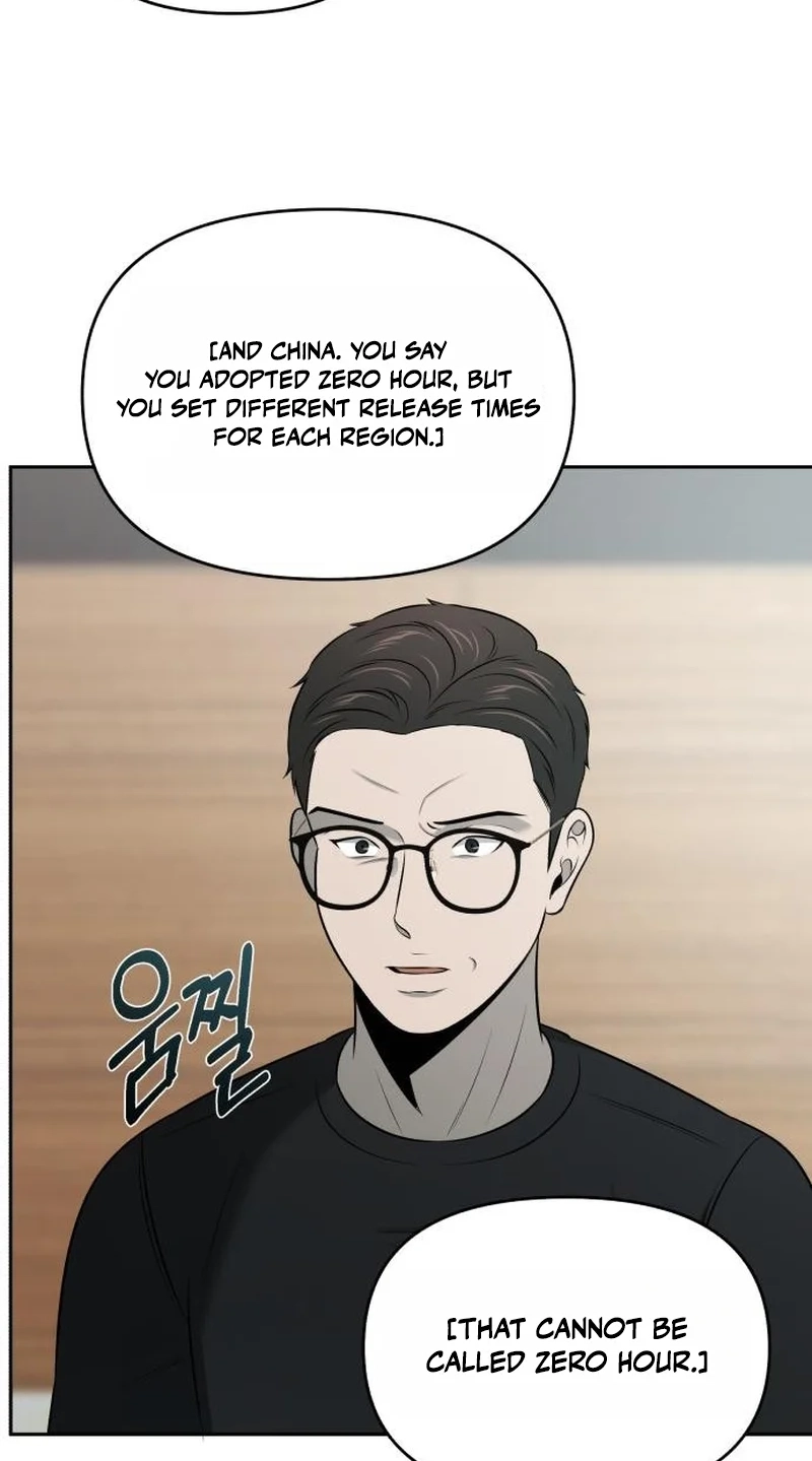 Cheonjae Hoesawoni Seonneomeumyeon Saenggineunil Chapter 54