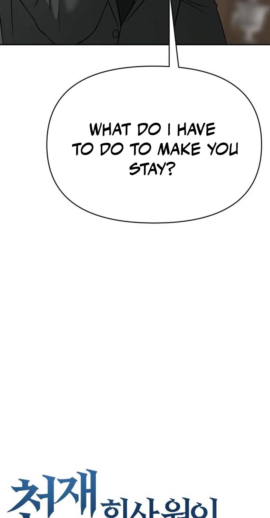 Cheonjae Hoesawoni Seonneomeumyeon Saenggineunil Chapter 55