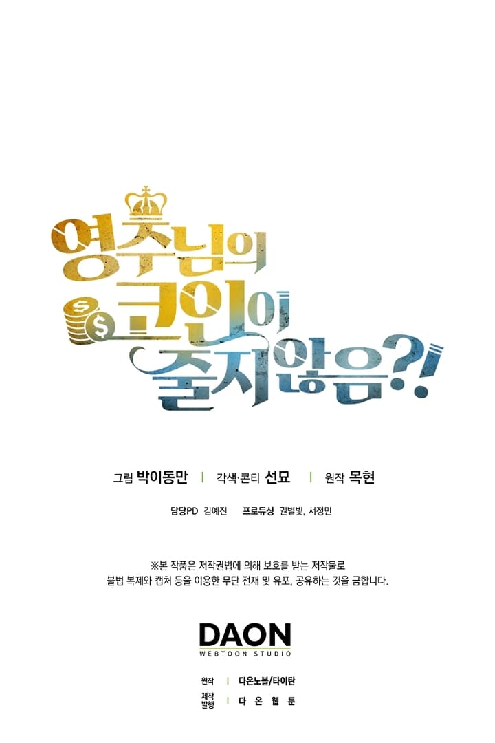 The Lord of Coins Chapter 143