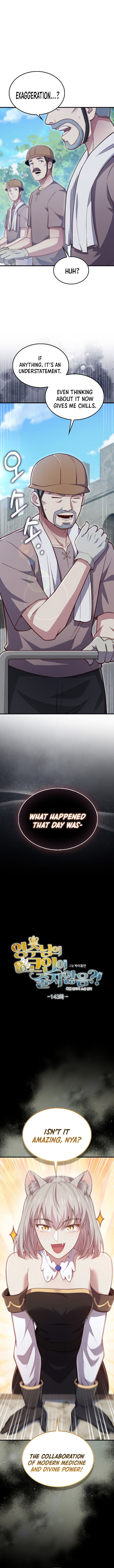 The Lord of Coins Chapter 143