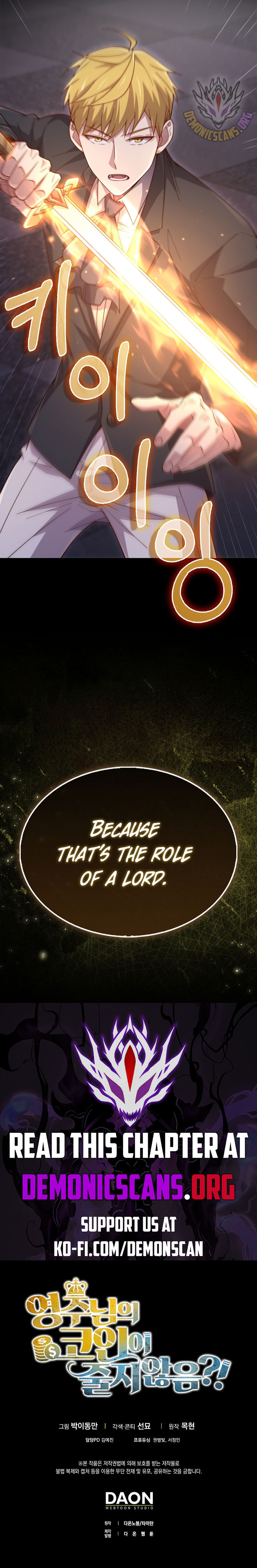 The Lord of Coins Chapter 145