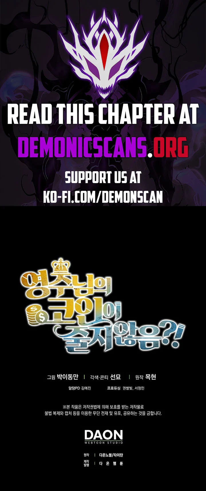 The Lord of Coins Chapter 147