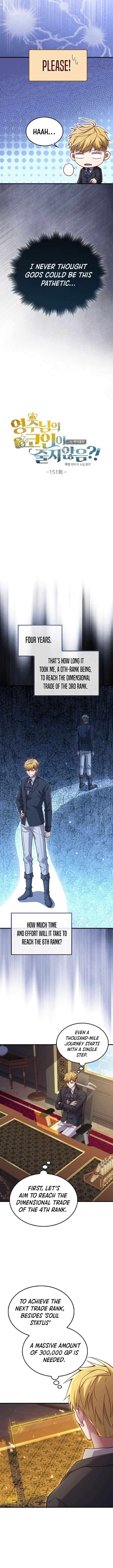 The Lord of Coins Chapter 151