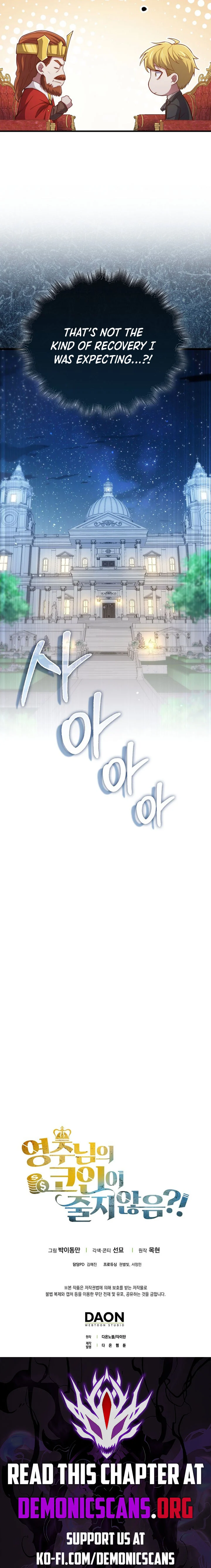The Lord of Coins Chapter 155