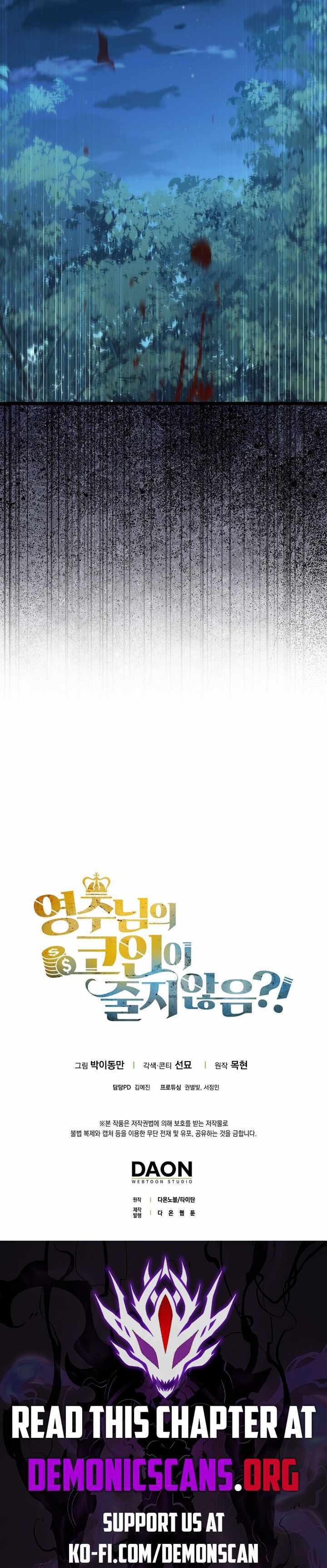 The Lord of Coins Chapter 156
