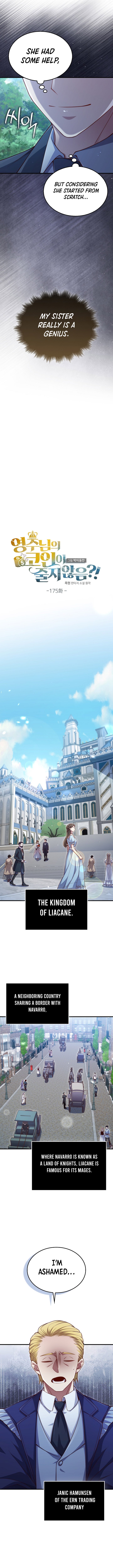 The Lord of Coins Chapter 175