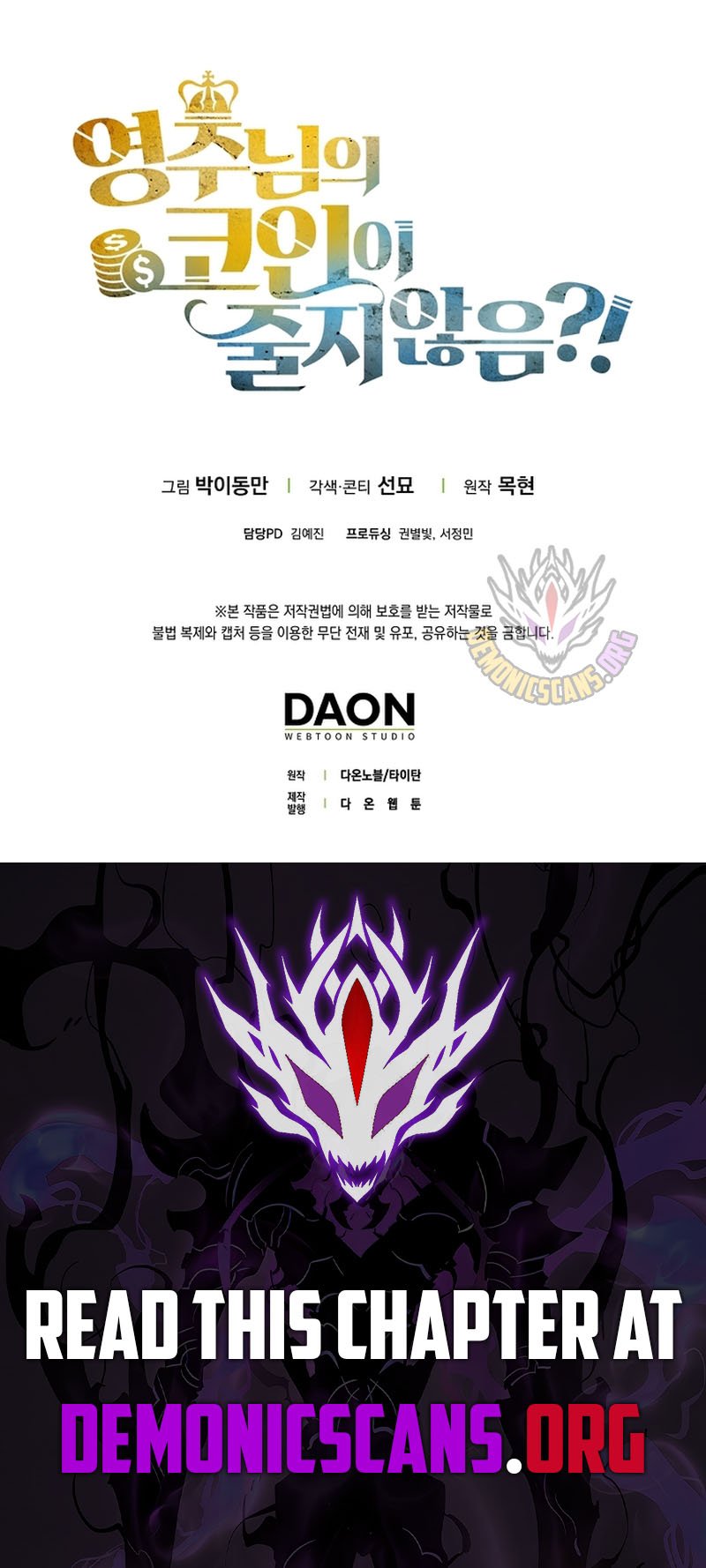The Lord of Coins Chapter 180