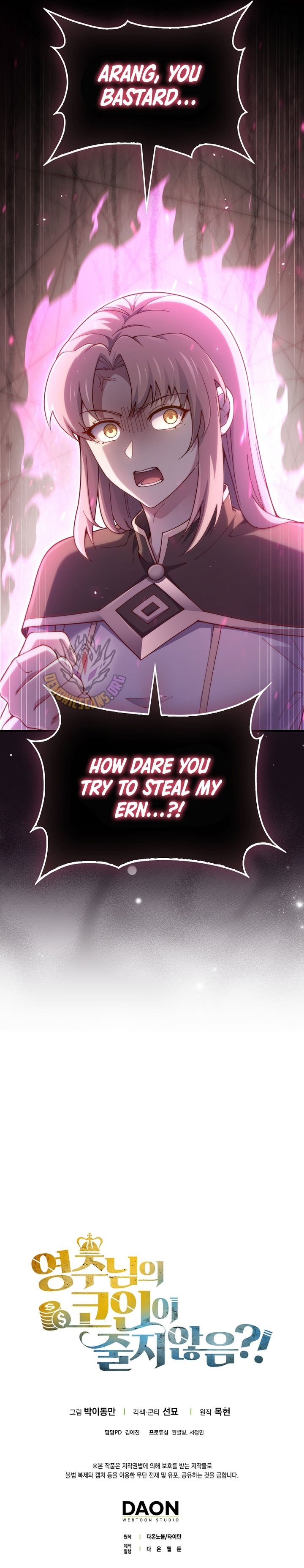 The Lord of Coins Chapter 182