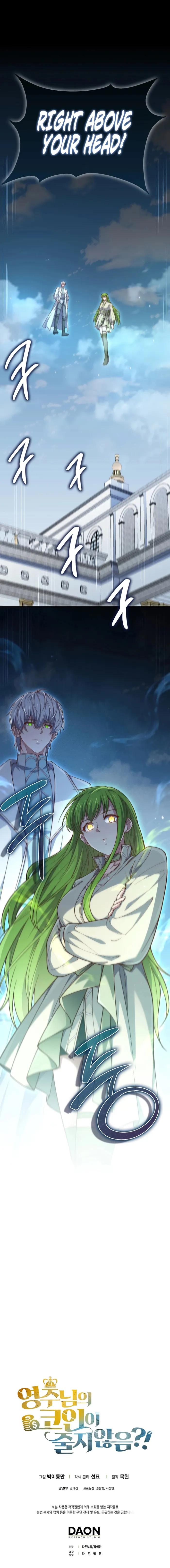 The Lord of Coins Chapter 194