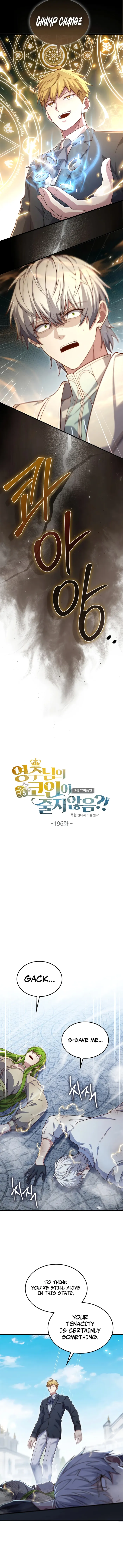 The Lord of Coins Chapter 196