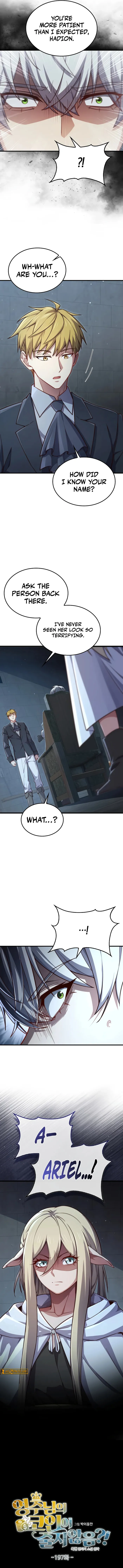 The Lord of Coins Chapter 197