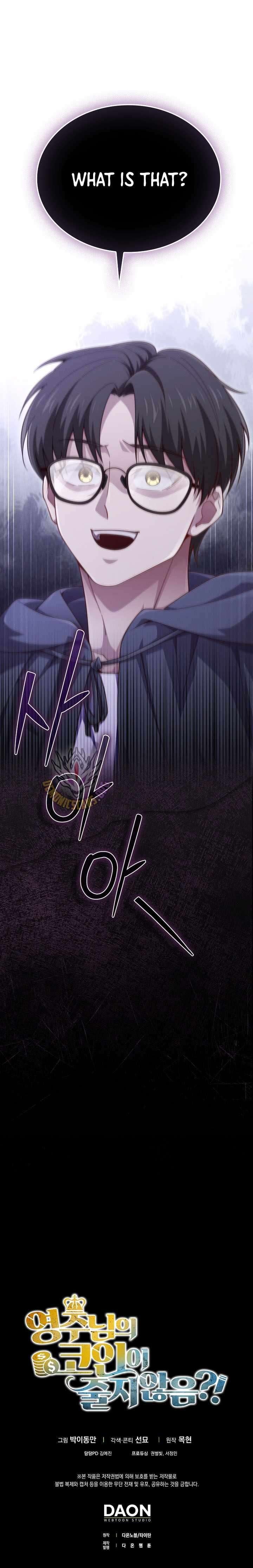 The Lord of Coins Chapter 198