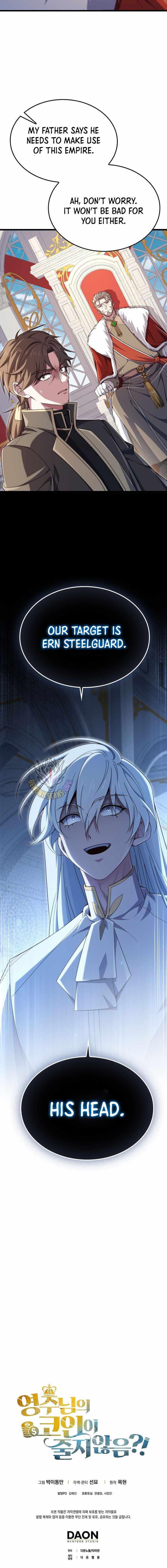 The Lord of Coins Chapter 199