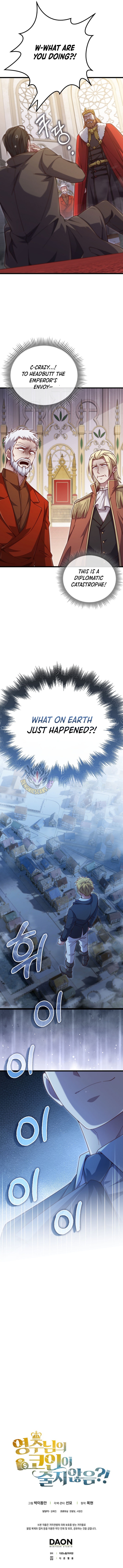 The Lord of Coins Chapter 200
