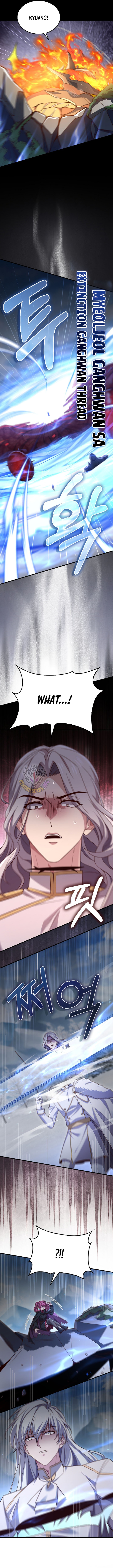 The Lord of Coins Chapter 203