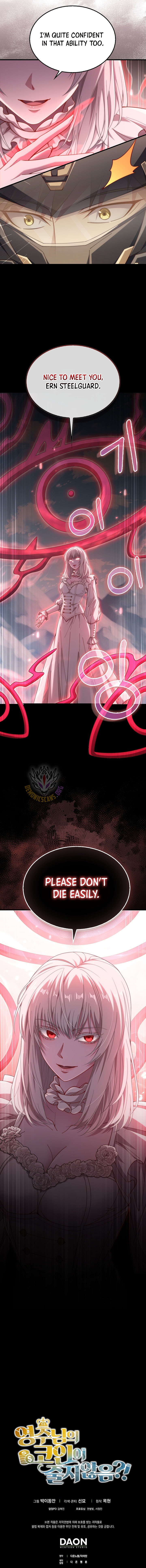 The Lord of Coins Chapter 204