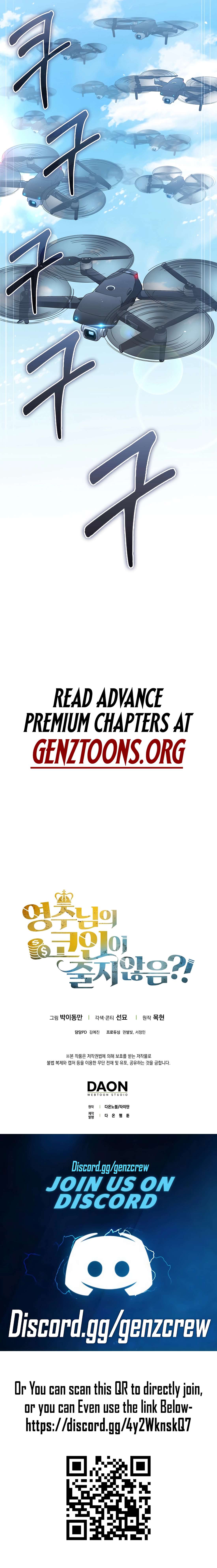 The Lord of Coins Chapter 206