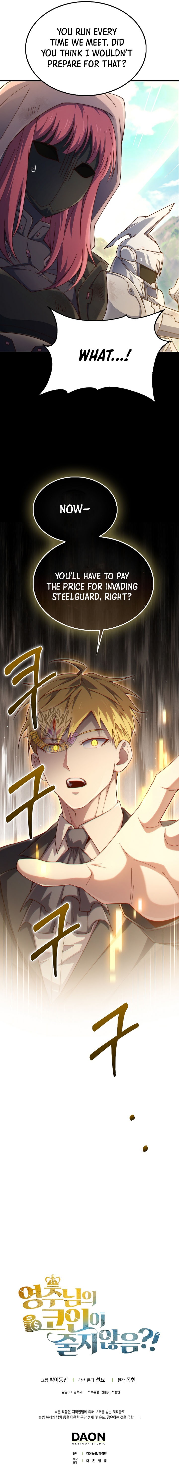 The Lord of Coins Chapter 208