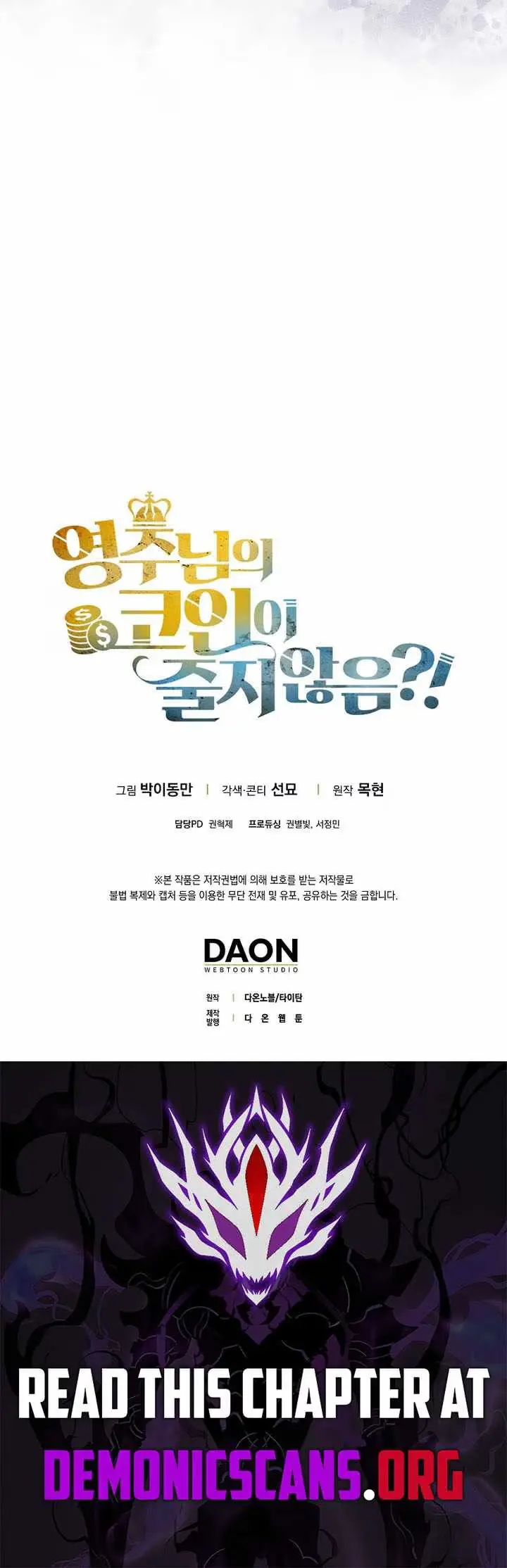 The Lord of Coins Chapter 214