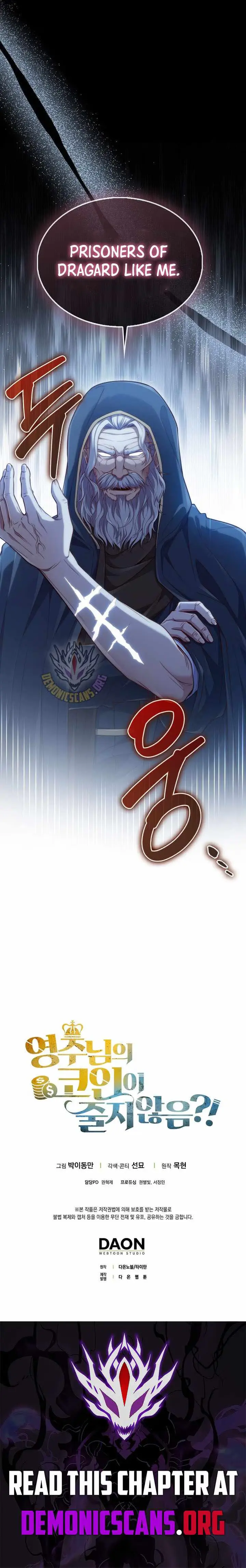 The Lord of Coins Chapter 215