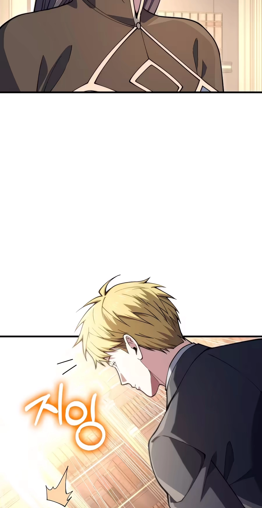 The Lord of Coins Chapter 217