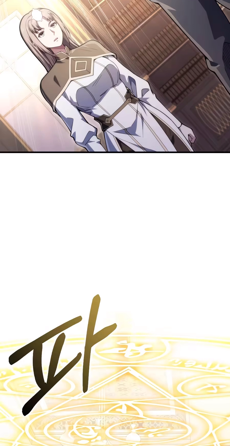The Lord of Coins Chapter 217